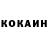 Cocaine Колумбийский TEst_TV