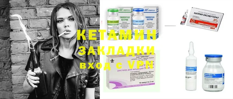 наркошоп  Каргат  КЕТАМИН ketamine 