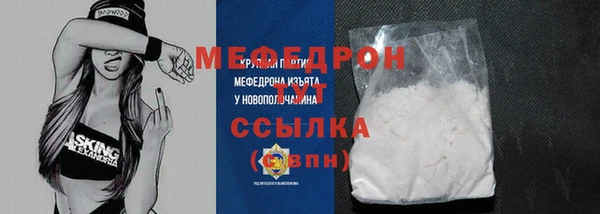 прущие крисы Мегион