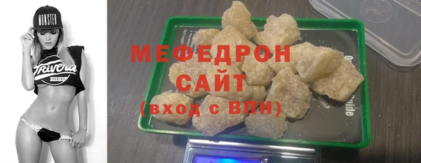 меф VHQ Горнозаводск