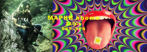 стафф Магас