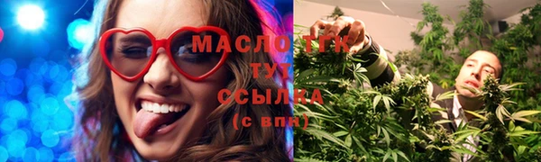 прущая мука Медвежьегорск