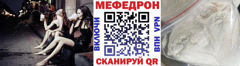 хочу наркоту  Каргат  Мефедрон mephedrone 