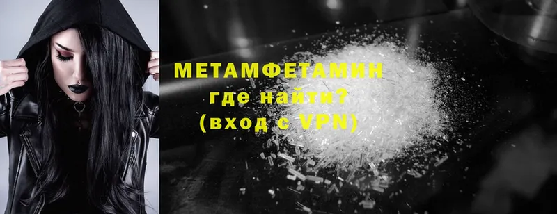 закладки  Каргат  Метамфетамин мет 